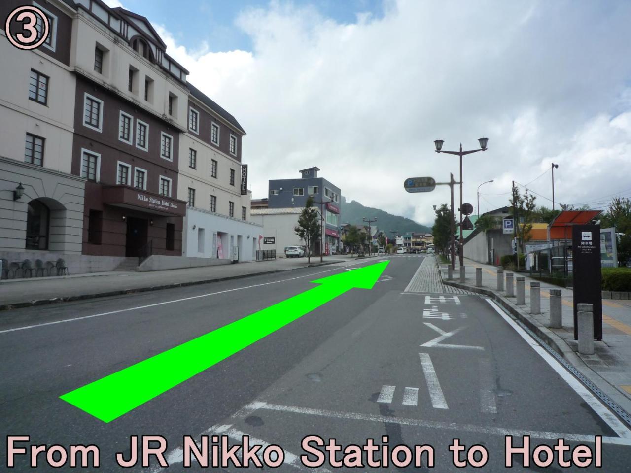 Nikko Station Hotel 2 Екстериор снимка